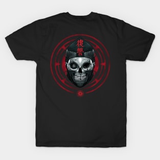 Marked for Vengeance T-Shirt